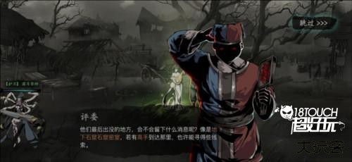 影之刃断罪者传说装备图纸获取攻略图片8