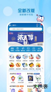 光明随心订最新版官方版app下载 v4.4.7安卓版