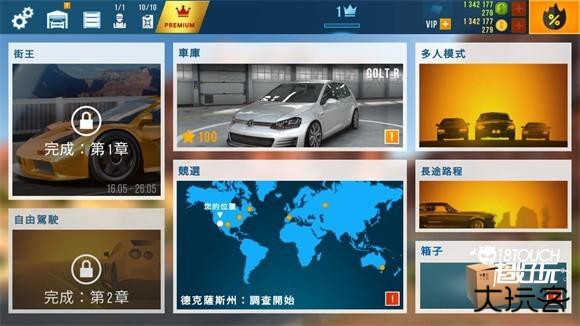 游戏攻略截图4