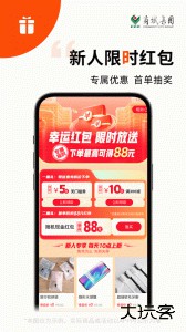 义采宝义乌小商品批发网app官方版下载 v6.10.17安卓版