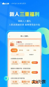 i云保最新版下载 v10.0.1安卓版