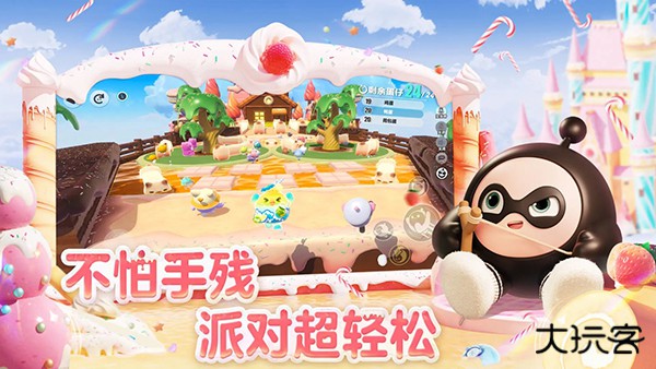 蛋仔派对测试服最新版下载