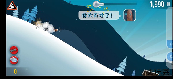 良子大冒险最新版下载