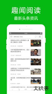 高速浏览器app最新版下载 v4.7.6安卓版