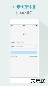 嘟伴app官方版下载 v4.6.0安卓版