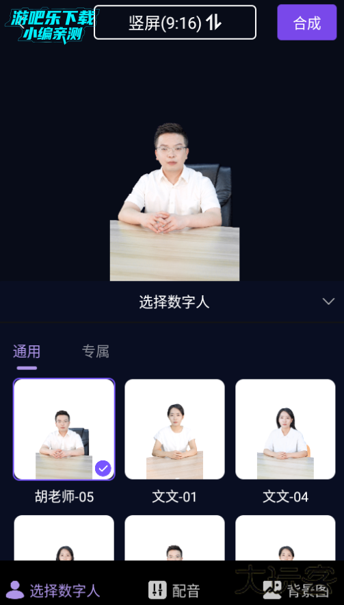 灵狐ai智能创作软件官方版