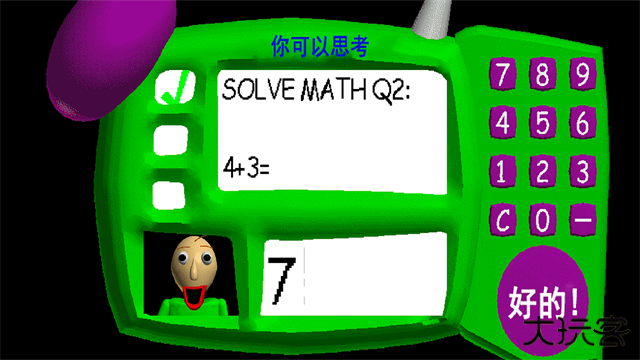 逃离巴迪老师最新版下载