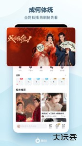爱奇艺随刻app最新版下载 v15.2.0安卓版
