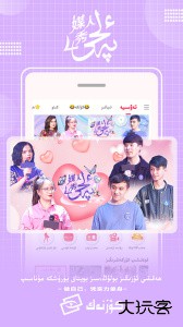 Koznak最新版app下载 v9.12.14安卓版