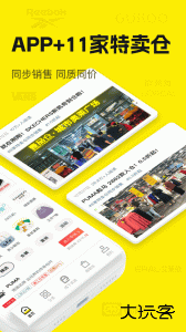 壹品仓官方版下载 v5.8.4安卓版