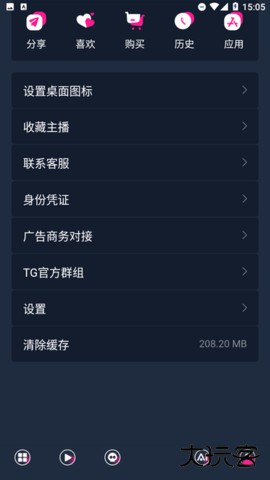 客官不可以网站2026新版下载1.0.3免费版