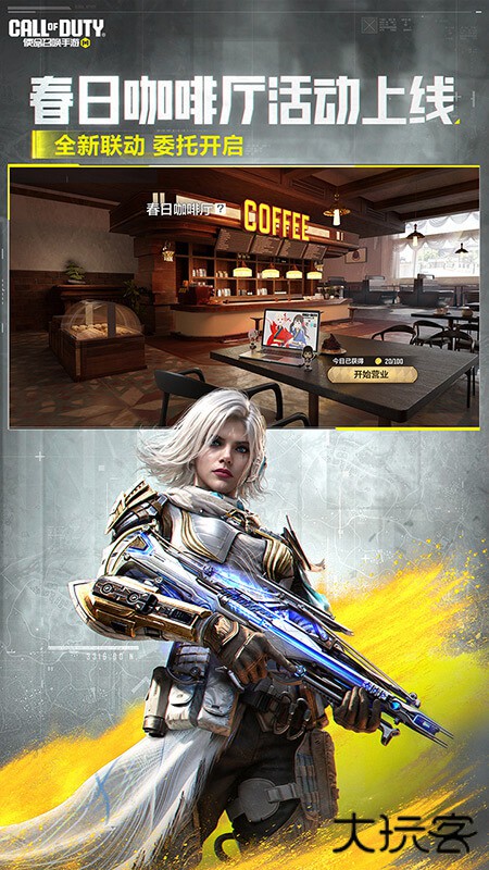 云使命召唤手游最新版下载