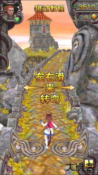 游戏攻略配图3