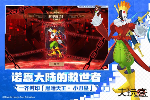 森之国度最新版下载