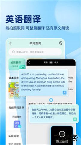 100分作业帮拍照答案app免费版14.38.0官方正版