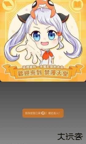 jmtt2mic安装包下载 jmtt2mic安装包下载