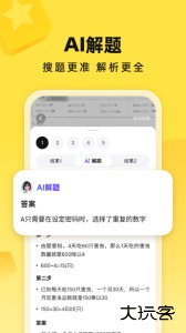 快对app最新版下载 v6.87.0安卓版