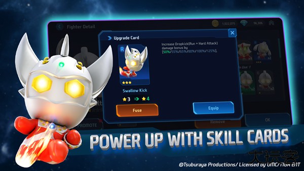 奥特曼大乱斗4最新版下载