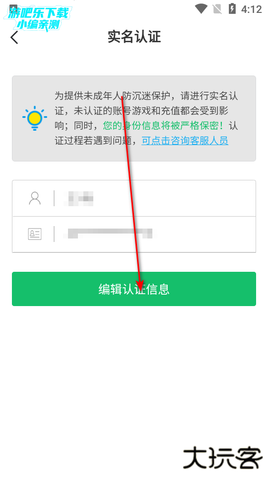 7723游戏盒子官方正版 7723游戏盒子官方正版