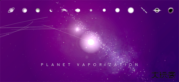 太空SPACE最新版下载