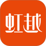 虹越官方版客户端下载 v3.9.50安卓版
