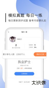 南丁园官方版最新版下载 v1.6.4安卓版