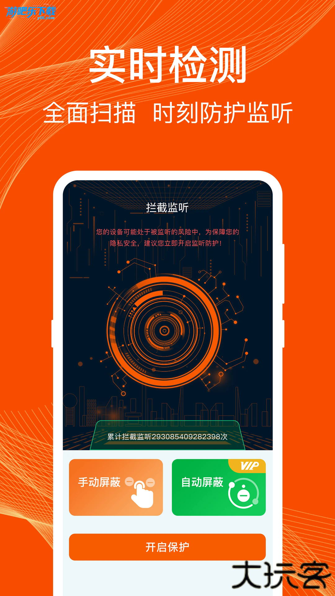 荣耀通话录音app官方正版