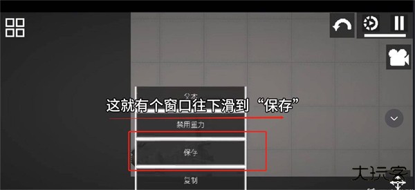 甜瓜游乐场29.0自带模组国际版