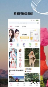 小时尚官方版下载 v1.1安卓版