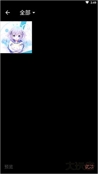 picsew长截图软件