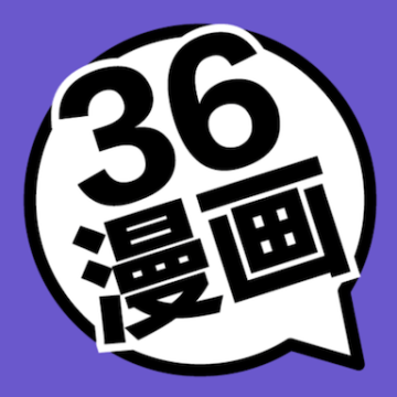 36漫画app下载安装官方正版