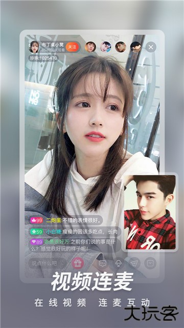 青花直播7886tv手机版4.4.0