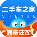 二手车app v8.79.5安卓版