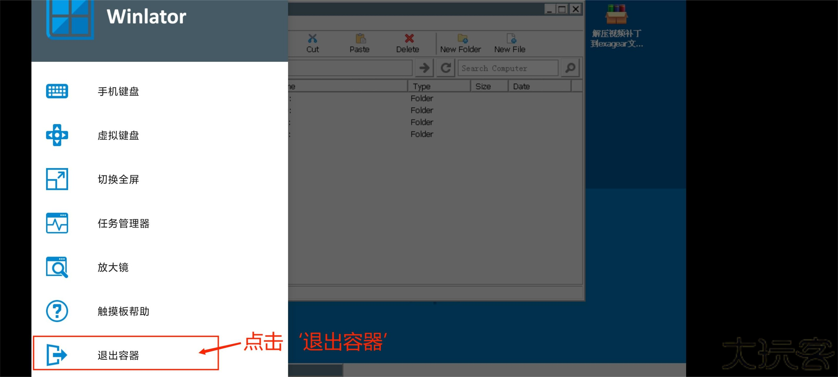 植物大战僵尸杂交植物手机版