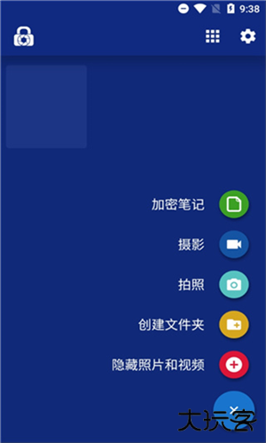 LockMyPix安卓版安装包下载