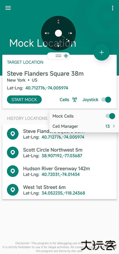 fake location安卓版