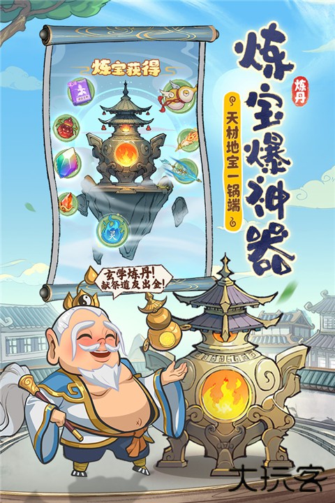 潮英雄最新版下载