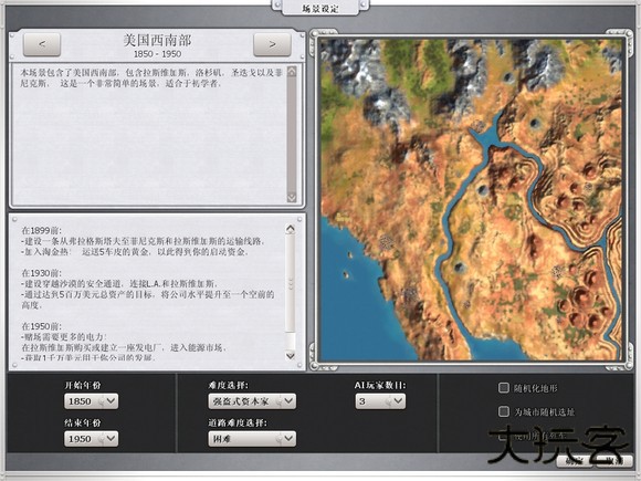 新手攻略1