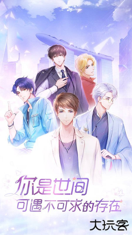 消失的轨迹最新版下载