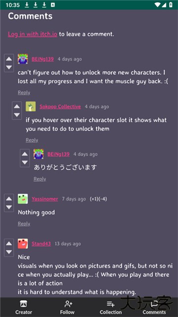 itch中文版免费下载