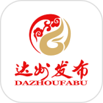 达州发布官方版下载 v3.1.2安卓版