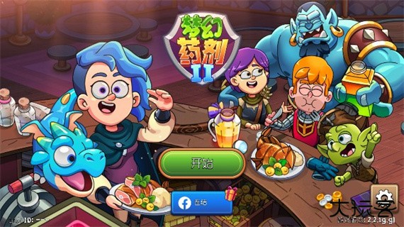 梦幻药剂2新手攻略1