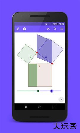 几何画板在线使用软件4.6.4官方正版