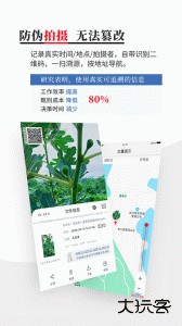 时空印软件下载 v时空印V2.2.0安卓版