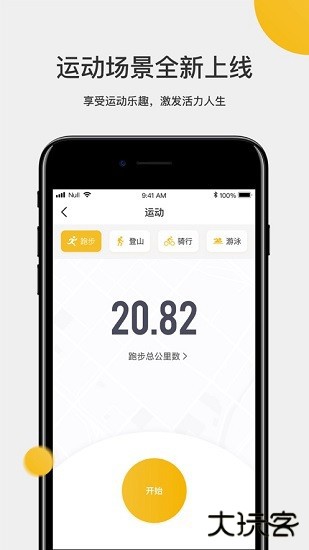 联想手表免费下载