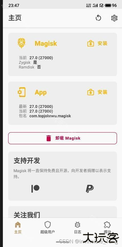 fake location官网版