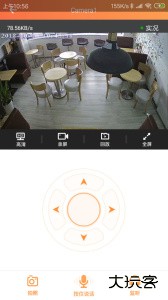 看护家最新版app远程监控下载 v5.6.3安卓版