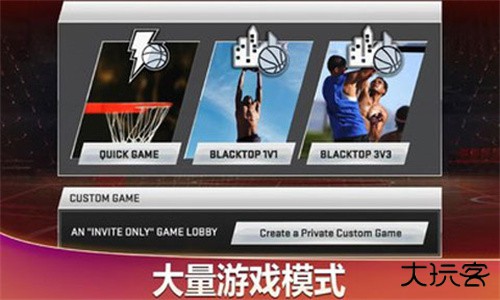 2k20安卓手机版下载