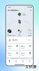小麦智电手机版最新版下载 v2.3.3安卓版