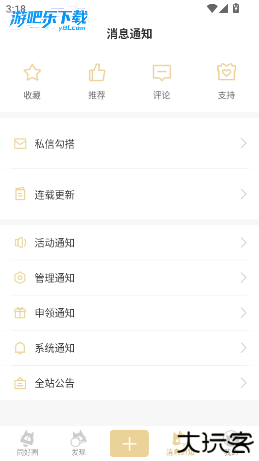 cpp无差别同人站客户端